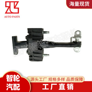 ตัวจำกัดการเปิดประตูรถยนต์ Fiat รุ่น 1358220080 ติดตั้งง่าย ส่งตรงจากโรงงาน - Product Image 1