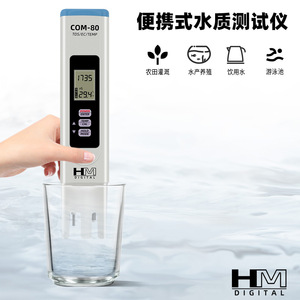 Medidor de Calidad del Agua Hm Digital Com-80 Tds Ec Temp para Piscinas, Laboratorios y Acuicultura - Product Image 4