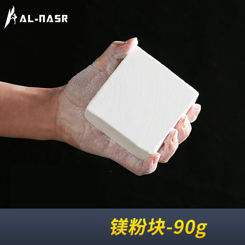 Magnesium powder blocks - 90g