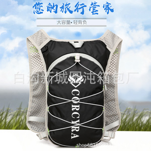 Corcyra Trail Running Backpack 1.5L <b>Hydration</b> Pack Cycling Bag Outdoor Hiking Mountaineering - Product Image 1