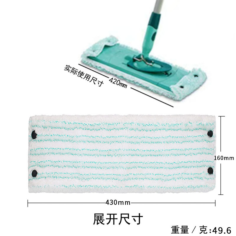 paño de cocina de 42 cm