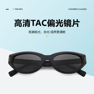 Lunettes de soleil œil de chat pour enfants, protection solaire UV400, monture complète, pour l'extérieur, 23024 - Product Image 2
