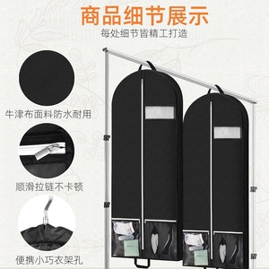 Black Clothing Dustproof Cover 58x8x128cm Non Woven Fabric <b>Hanging</b> Storage Bag For Bedroom Travel Use - Product Image 3