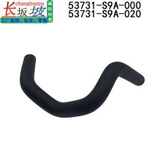 ท่อยางพาวเวอร์สตีลริง Honda รุ่น 53731-S9A-020 ท่อส่งน้ำมันพวงมาลัยเพาเวอร์ สำหรับ CRV - Product Image 4