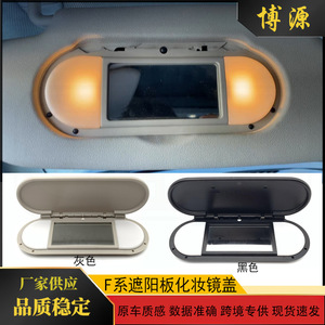 Mini pare-soleil avant avec miroir de courtoisie et lumière LED pour voitures de la série F, couleur unie, matériau ABS/PC, design pliable - Product Image 5