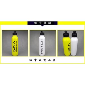 Bouteille d'eau sport en plastique de 700 ml, isolée, pour vélo, course à pied, football, etc. (échantillon gratuit) - Product Image 2