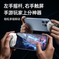 Déclencheur de jeu vidéo mobile sans fil, joystick pour téléphone portable, manette de jeu pour PUBG et jeux mobiles, accessoire de jeu confortable
