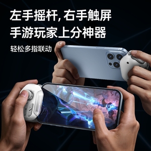 Déclencheur de <span class=keywords><strong>jeu</strong></span> vidéo mobile sans fil, joystick pour téléphone portable, manette de <span class=keywords><strong>jeu</strong></span> pour PUBG et jeux mobiles, accessoire de <span class=keywords><strong>jeu</strong></span> confortable - Product Image 2