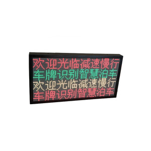 Màn Hình Hiển Thị <span class=keywords><strong>Led</strong></span> Cuộn Quảng Cáo Trong Nhà P4.75 Màn Hình <span class=keywords><strong>LED</strong></span> Di Chuyển Trong Phòng Họp Ngân Hàng Bệnh Viện 16 Chữ Cái - Product Image 3