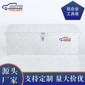 Auto Aluminum Toolbox 76x33x25cm Heavy Duty For Truck <b>Trailer</b> Storage <b>Box</b> - Product Image 4