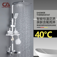 Ensemble de douche thermostatique numérique argent chaud Kit de robinet mural à LED intelligent avec finition chromée Surface brossée