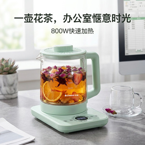 Chigo Multifunctional Health Kettle 1.5-2L Glass Automatic Tea Maker Herbal Decoction Electric Water Boiler Home Office Use - Product Image 2