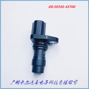 Capteur de position du vilebrequin 39350-45700 pour moteur automobile, pièce de rechange, plage de mesure standard, état neuf - Product Image 3