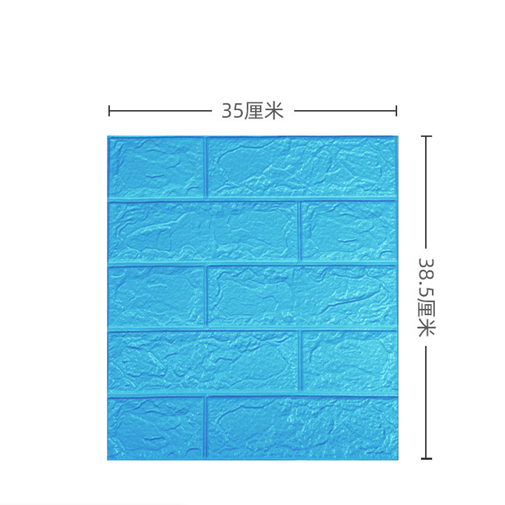 น้ำเงิน (สต็อก AE)