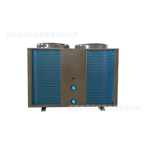 Air Source Heat Pump Instant Tankless Metal Housing High <b>Efficiency</b> Electric Water <b>Heater</b> Freestanding R410A Refrigerant - Product Image 1