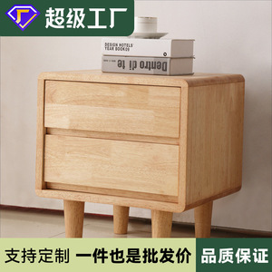 Table de chevet nordique en bois massif avec rangement pour ensemble de meubles de chambre - Product Image 4