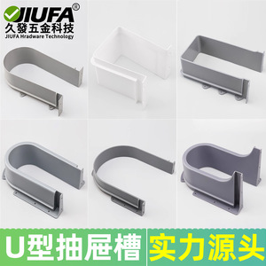 Joint d'étanchéité en plastique Jiufa pour évier de placard à rainure en U, accessoires de cuisine - Product Image 5