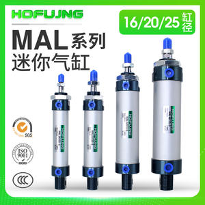 Cilindro Neumático Miniatura de Aleación de Aluminio, Micro Cilindro MAL16/20/25/32/40X25X50X75X100 Nuevo Usado con Filtro para Trabajo con Aire - Product Image 6