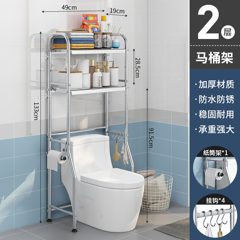 Abattant WC double couche - achat de propriété