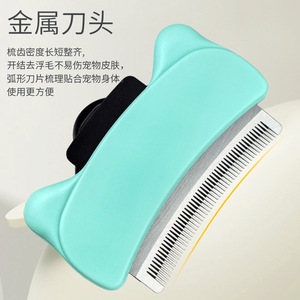 Peine para Eliminar Pelo de Mascotas, Tamaño Pequeño, Autolimpiante, para Perros y Gatos, Herramienta de Aseo - Product Image 3