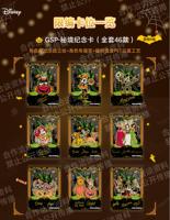 24 Boîtes en Gros CardFun Régaleur Magique Édition Commémorative Cartes à Collectionner Jeu de Cartes à Échanger Boîte Mystère pour Jouets et Cadeaux