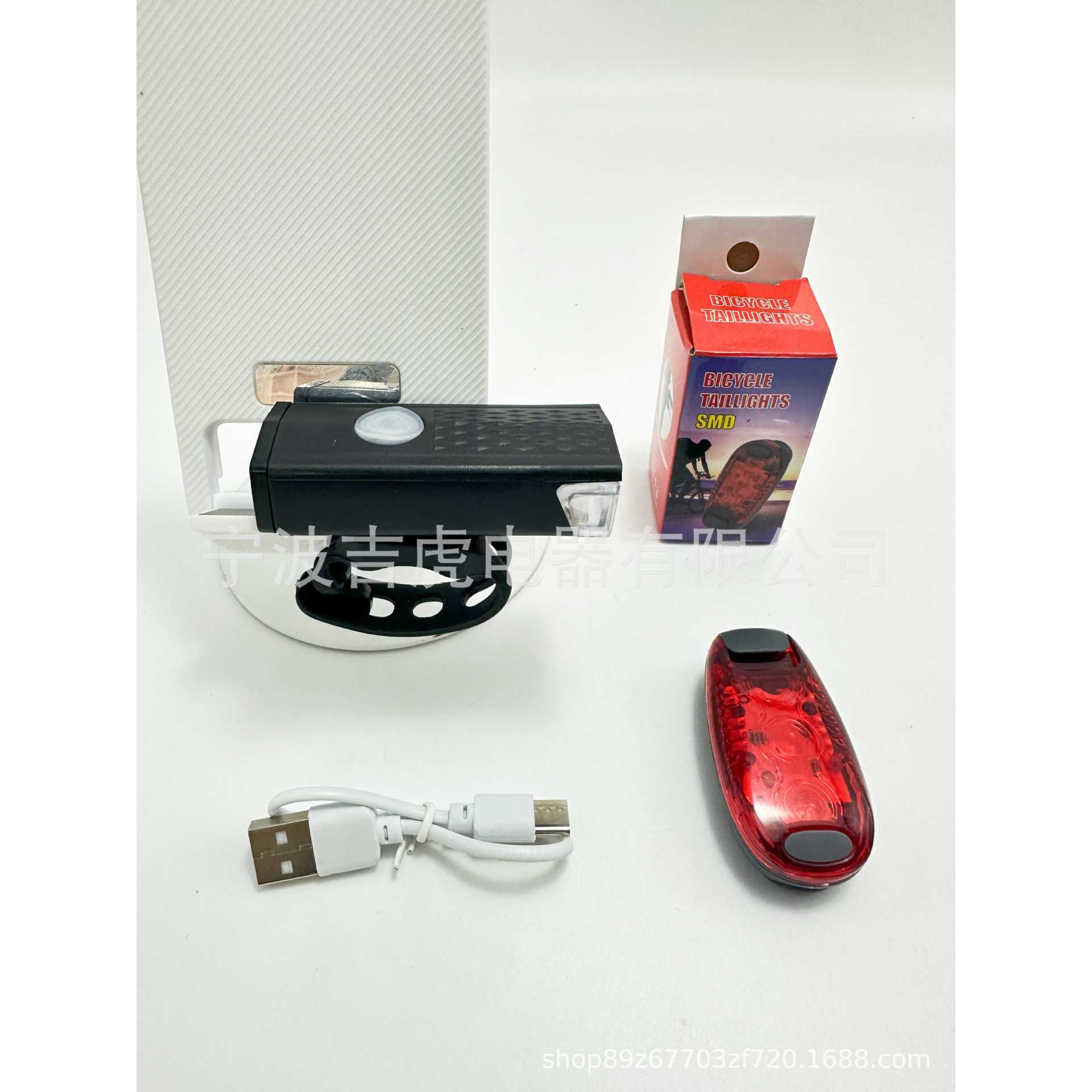 Old model with red headlights and taillights