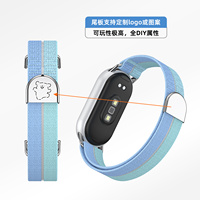 Bracelet de montre en nylon avec boucle métallique pour Xiaomi Band 11, bracelet de remplacement avec plaque d'extrémité métallique, bracelet sport en nylon