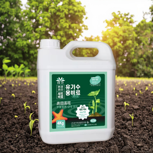 Nước hòa tan phân bón hữu cơ với rễ chất diệp lục hình thành & sức sống tăng cường tính chất - Product Image 6