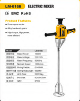 Moteur à balais industriel LIEMA LM-6166 2200W personnalisable, 220/110V 50/60Hz 1300 tr/min, léger et détachable, qualité DIY