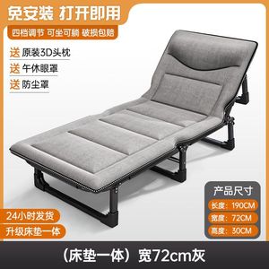 Cama Plegable con Marco Metálico, Diseño Rectangular Minimalista, Portátil, Individual, para Siesta en la Oficina, Requiere Ensamblaje - Product Image 6