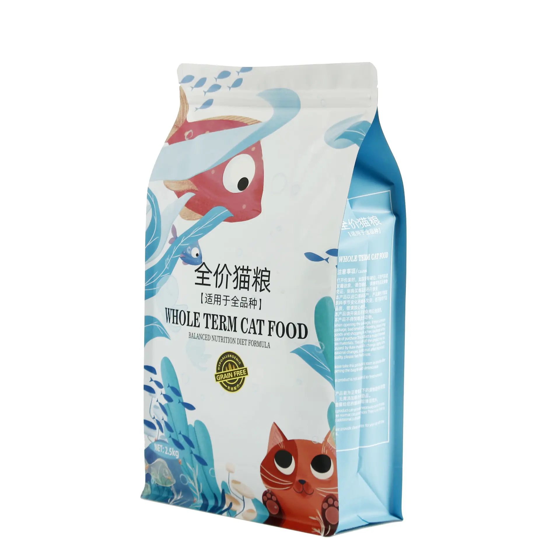 Custom Printed Flat Bottom Pet Food Packaging Bag For Pet Food