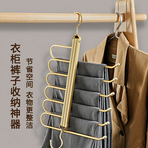 Porte-pantalon multi-niveaux CSM en alliage d'aluminium, édition dorée, avec pinces, organisateur de rangement pour armoire - Product Image 1