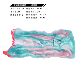 Copa masturbadora de fantasía para hombres, piel suave, tacto, <span class=keywords><strong>Pupa</strong></span>, estilo floral, diseño de un solo canal - Product Image 6