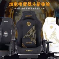 Chaise de gaming et d'ordinateur inclinable, réglable en hauteur, convertible, confortable pour une utilisation à domicile et de longues sessions de travail, avec fonction de levage.