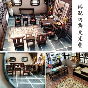 Pxwg ancien modèle de construction bricolage à la main assemblage production matériaux paquet chinois vent miniature scène simulation voir montage - Product Image 3