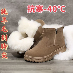 Bottes d'hiver pour hommes, couleur kaki, à talon moyen, doublées de laine chaude, semelle antidérapante, pour l'extérieur - Product Image 5