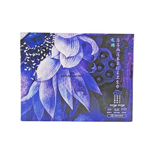 Carton de serviettes hygiéniques sur le thème du Lotus Artisan-Made Impression méticuleuse sur carton robuste Emballage de soins féminins de haute qualité - Product Image 2