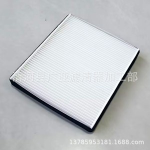 ไส้กรองแอร์รถยนต์ ขนาด 258x229x30 มม. หมายเลขอะไหล่ 97133-3M000 สำหรับระบบปรับอากาศยานยนต์ - Product Image 1