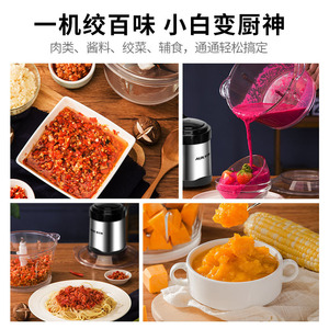 AUX Electric <b>Meat</b> <b>Grinder</b> 1.8L Stainless Steel Dual Blades Household Food Processor Multi-functional Blender Mixer - Product Image 3