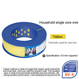 Chintワイヤーおよびケーブル難燃性シングルコアハードZR-BV 1.5/2.5/4平方GB家庭用ワイヤー工業用制御 - Product Image 5