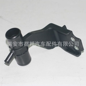 Manguera del Sistema de Agua para Automóvil Sq-Dubang 16577-0T010 para Toyota SQ-20700, Pieza de Repuesto para Suministro de Refrigerante del Vehículo - Product Image 4