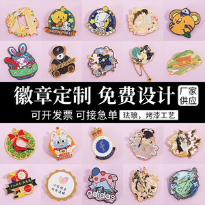Shengwang Custom Metal Badges Enamel Cartoon Character Corporate Event School Logo <b>Butterfly</b> Clasp <b>Pin</b> Type - Product Image 4