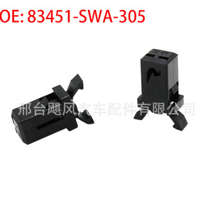Hurricane Auto Parts Spring-loaded <b>Push</b> Switch Mounting Clip 83451-SWA-305 For Tesla Chevrolet Hyundai Reading <b>Lights</b> - Product Image 2