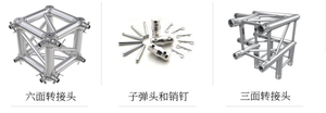 <span class=keywords><strong>Connecteur</strong></span> d'accessoires pour treillis de scène en alliage d'aluminium Truss d'angle de boîte à six côtés - Product Image 6