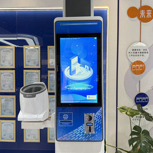 Bán Hàng Tự Động Cơ Thể Quy Mô Đồng Xu Hoạt Động Bmi Máy Chiều Cao Trọng Lượng Bp Cân Bằng Không Dây Trọng Lượng Máy - Product Image 6