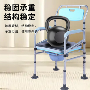 Chaise de toilette Kangshile avec support de jambe mobile pour personnes âgées et usage post-opératoire - Product Image 3