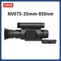 Luger NV075 Optical Zoom Image Stabilized 1.4-inch Screen Scope Optical Night Vision 1080P HD Video Camera Crosshair Cursor