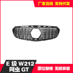 กระจังหน้ารถเมอร์เซเดส-เบนซ์ อี-คลาส 212 รุ่น ABS พลาสติก แบบตาข่าย รุ่น Worm Edition แต่งสไตล์ GT - Product Image 3