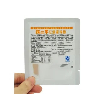 食品用ビニール袋カスタマイズ安全グレード低温耐性生分解性複合アルミ箔