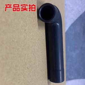 Manguera de Drenaje en Forma de L Midea para Unidad de Aire Acondicionado Central de Techo 102082, Material PP, Accesorio de Tubería de Succión Negra - Product Image 1
